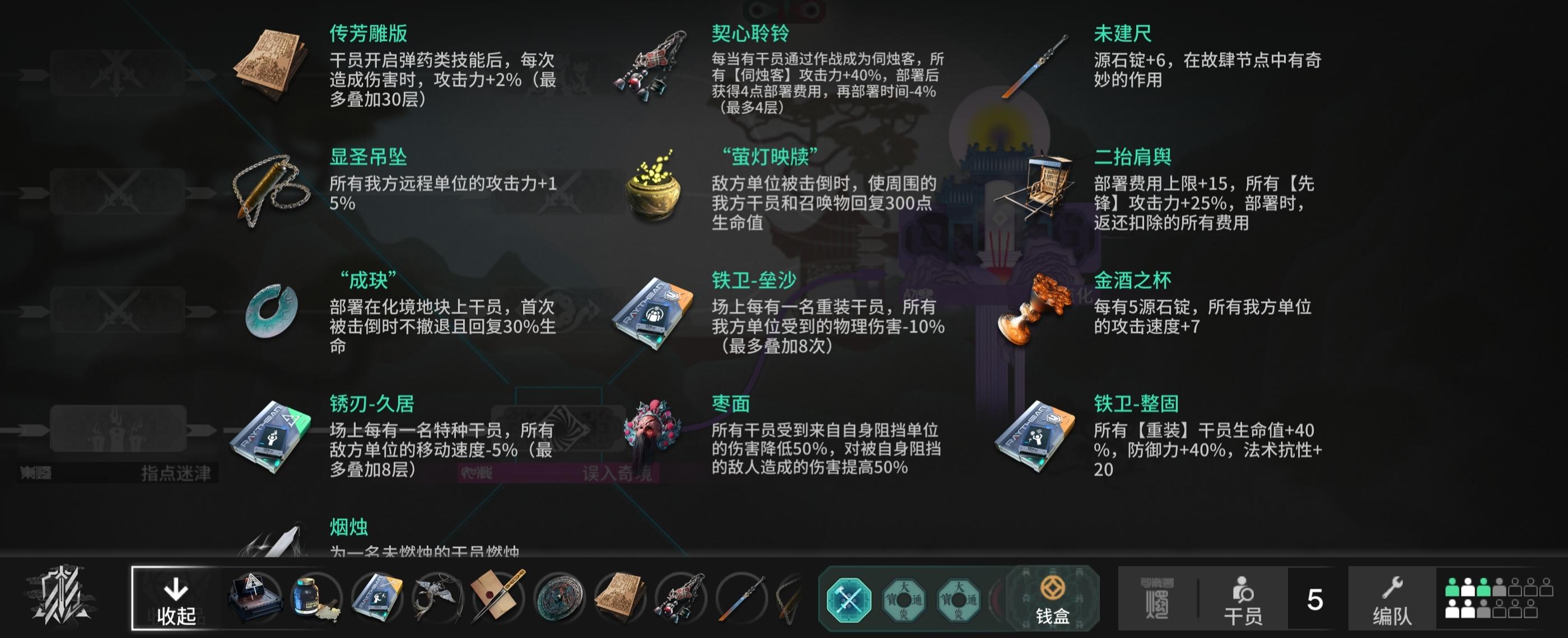 界园低难二层拿到金酒之杯却也觉得无聊……