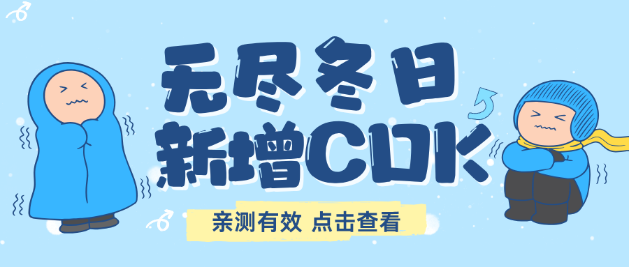 通用兑换码：特别兑换码JdIK9x在凌冬之邀中兑换5000钻石50罐头 
LYJ888 
LYJ777 
LYJ666 
WJDR2025 
WJDR899 
WJDR666 
WOAIWJDR 
WJDRTB6666 
WJDRtaptap 
666WJDR2024 
WJDR222 
WJDR333 
WJDR111 
WJDR168 
WJDR988 
TILI520 
LINGZHU520截图