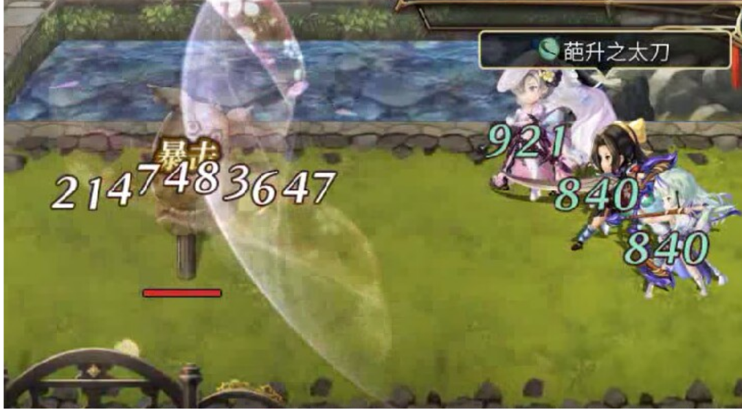 【AS伊法挑战】eps-209一刀斩