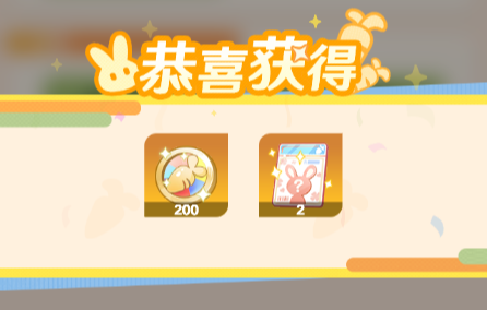 周末福利｜专属限时礼包码，速来参与吧！！【已开奖】