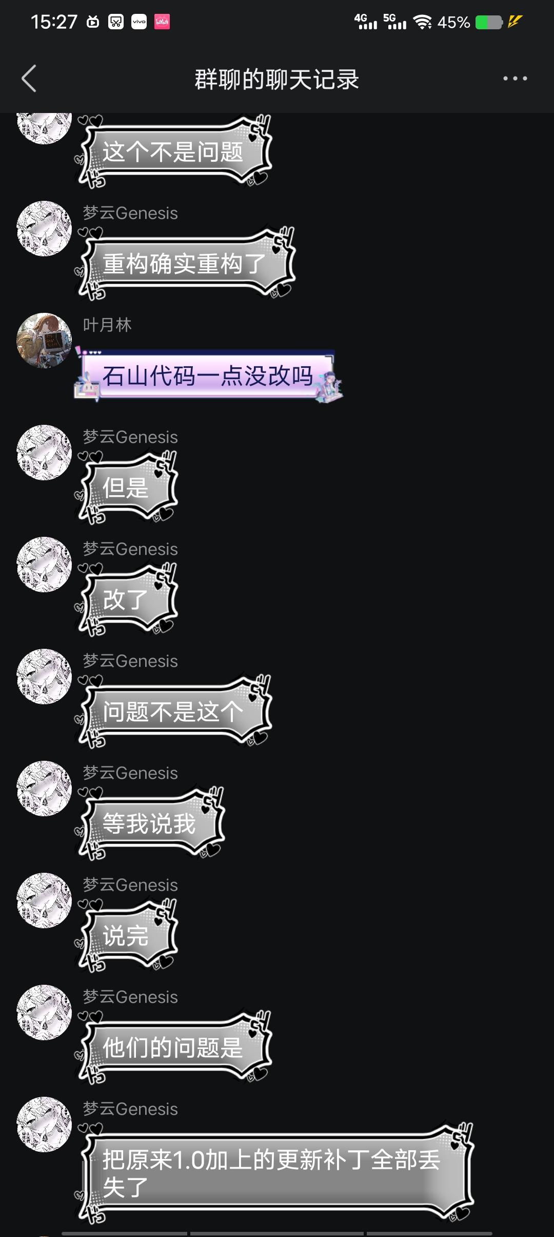 被气笑了想不出标题截图