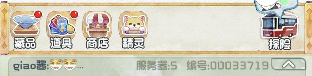 个人游戏体验后的小建议