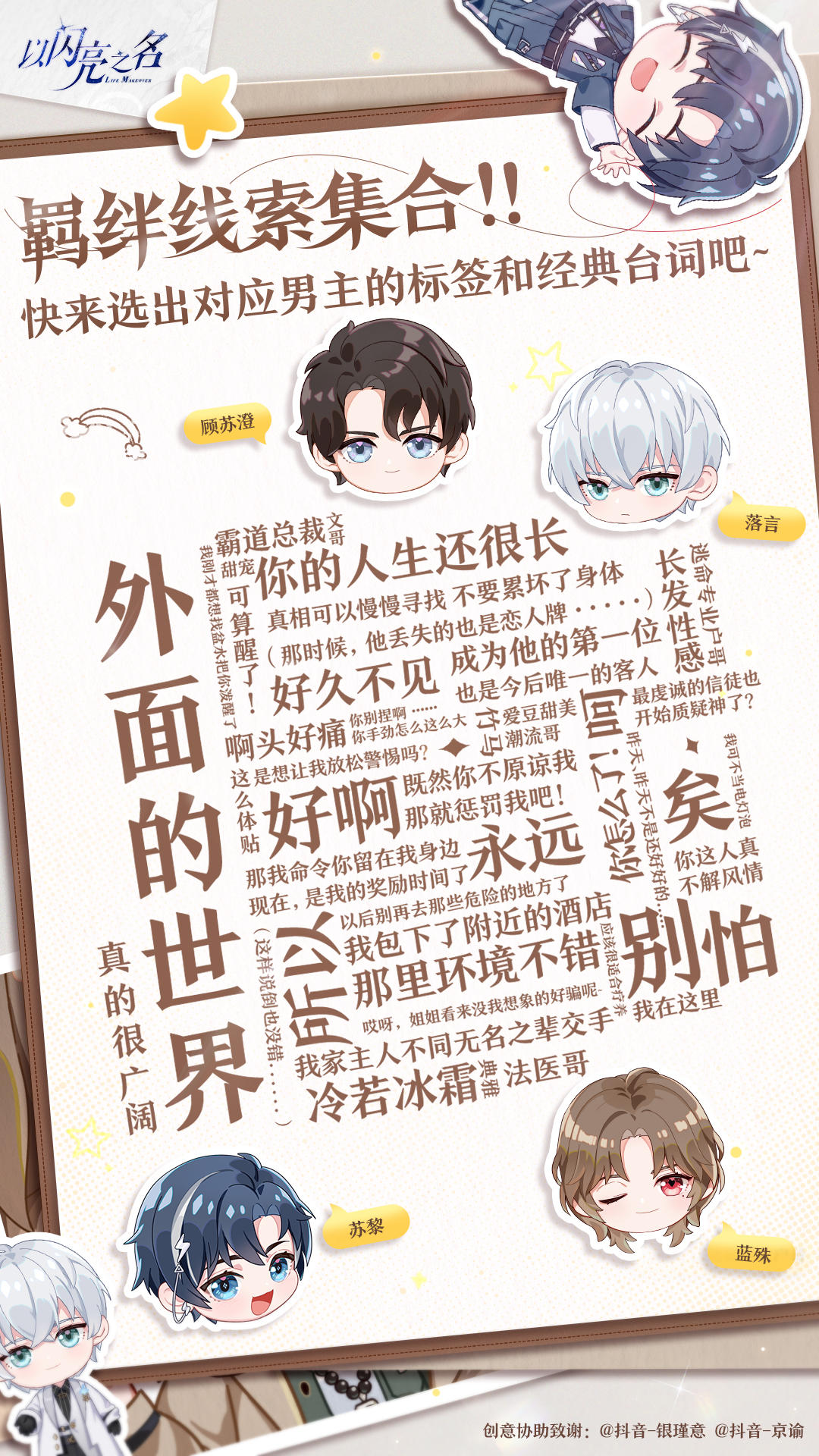 来了！今天也是认真搞乙的一天！