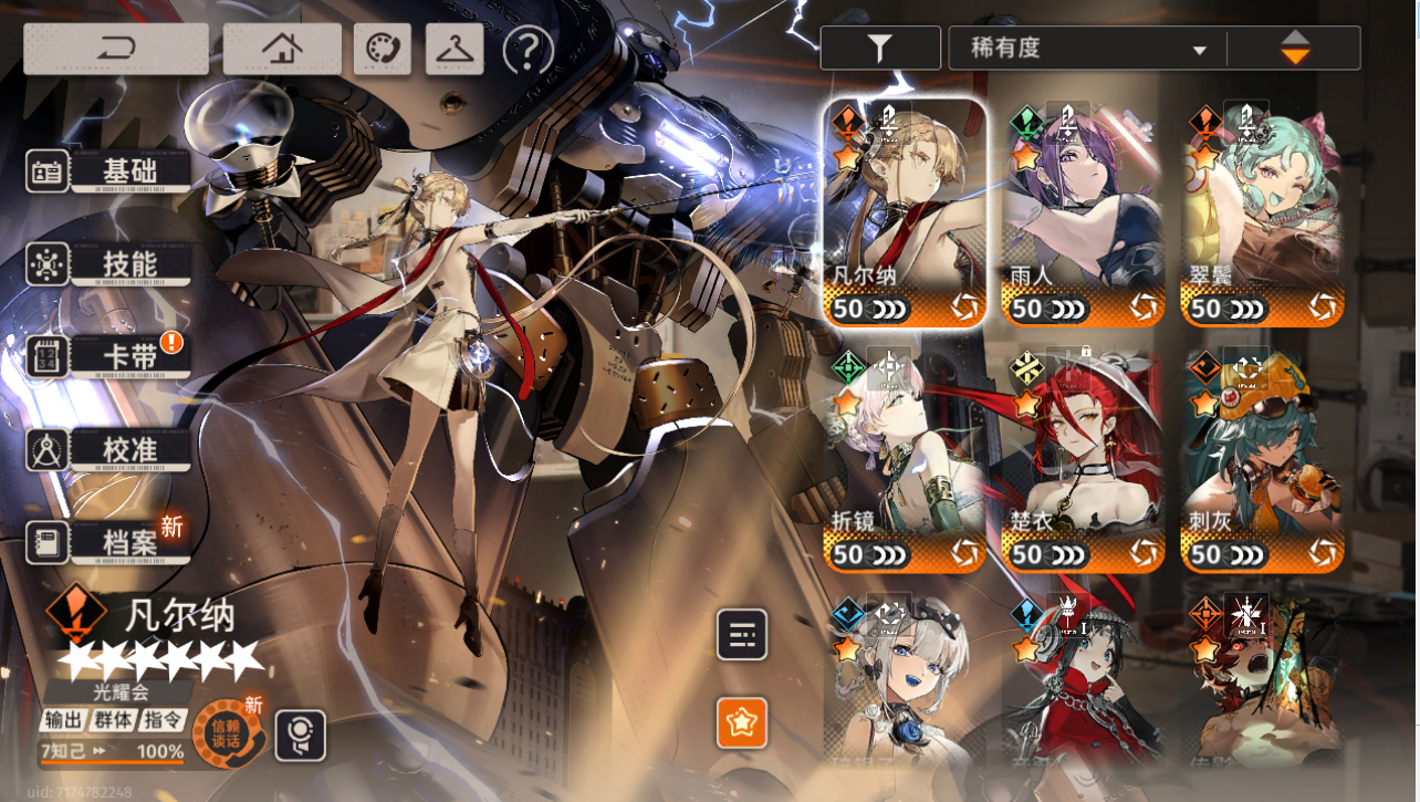 关于险境说两句