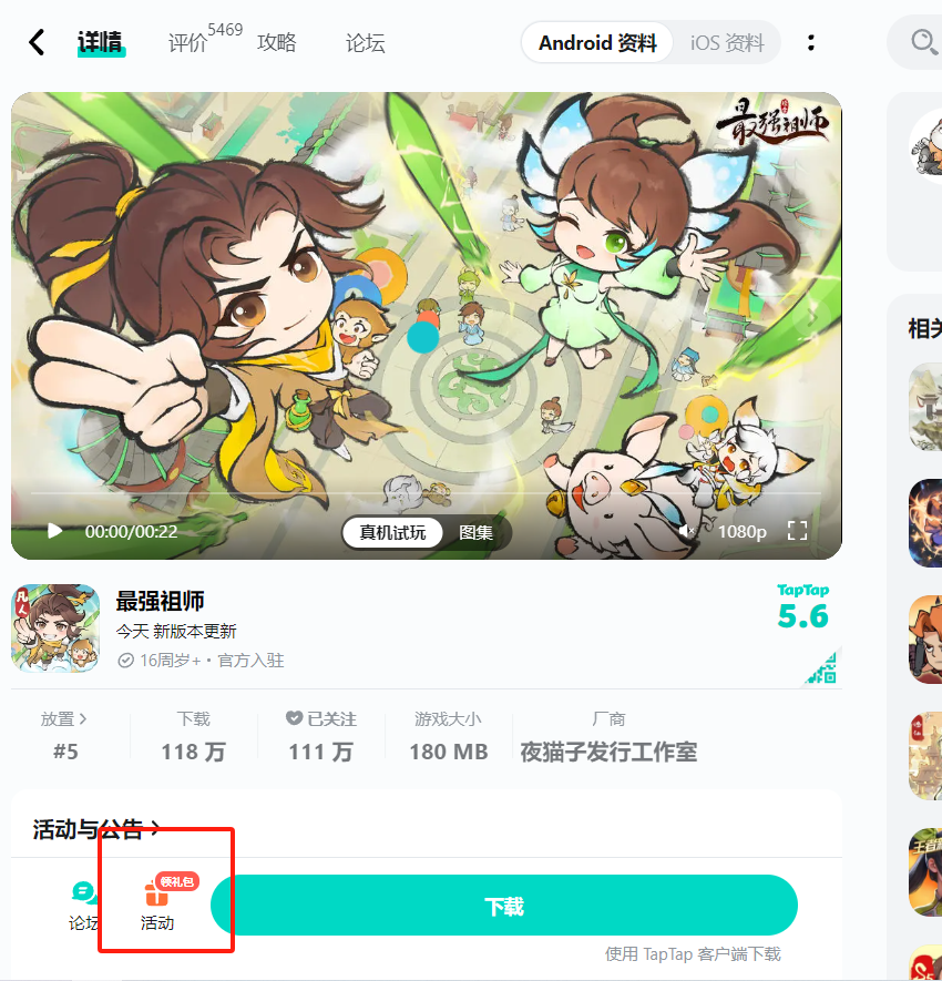 2024年最新兑换码，邀请码一定要13级之前用，持续更新中！！！！