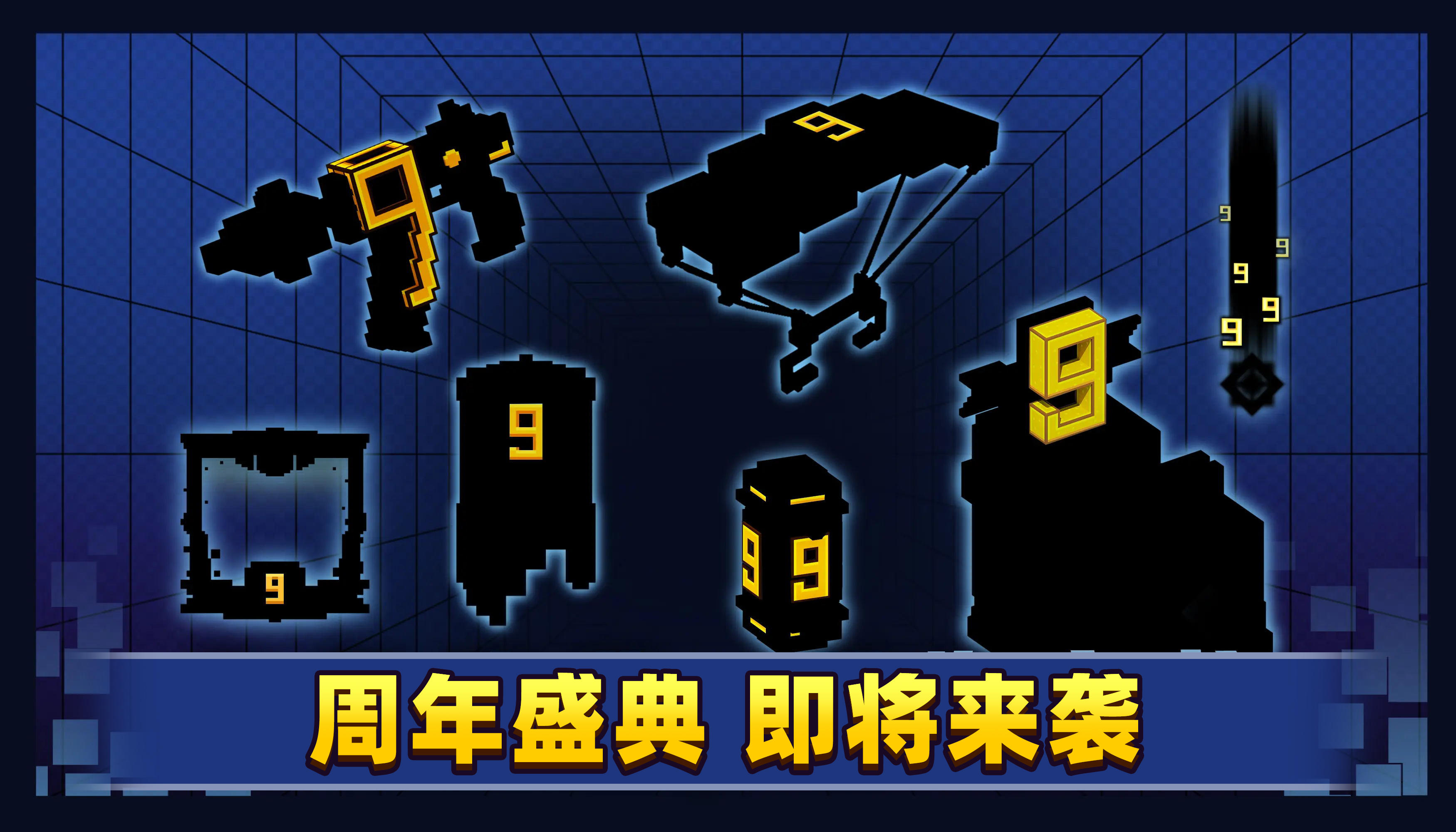 盛典即将来袭，精彩继续~