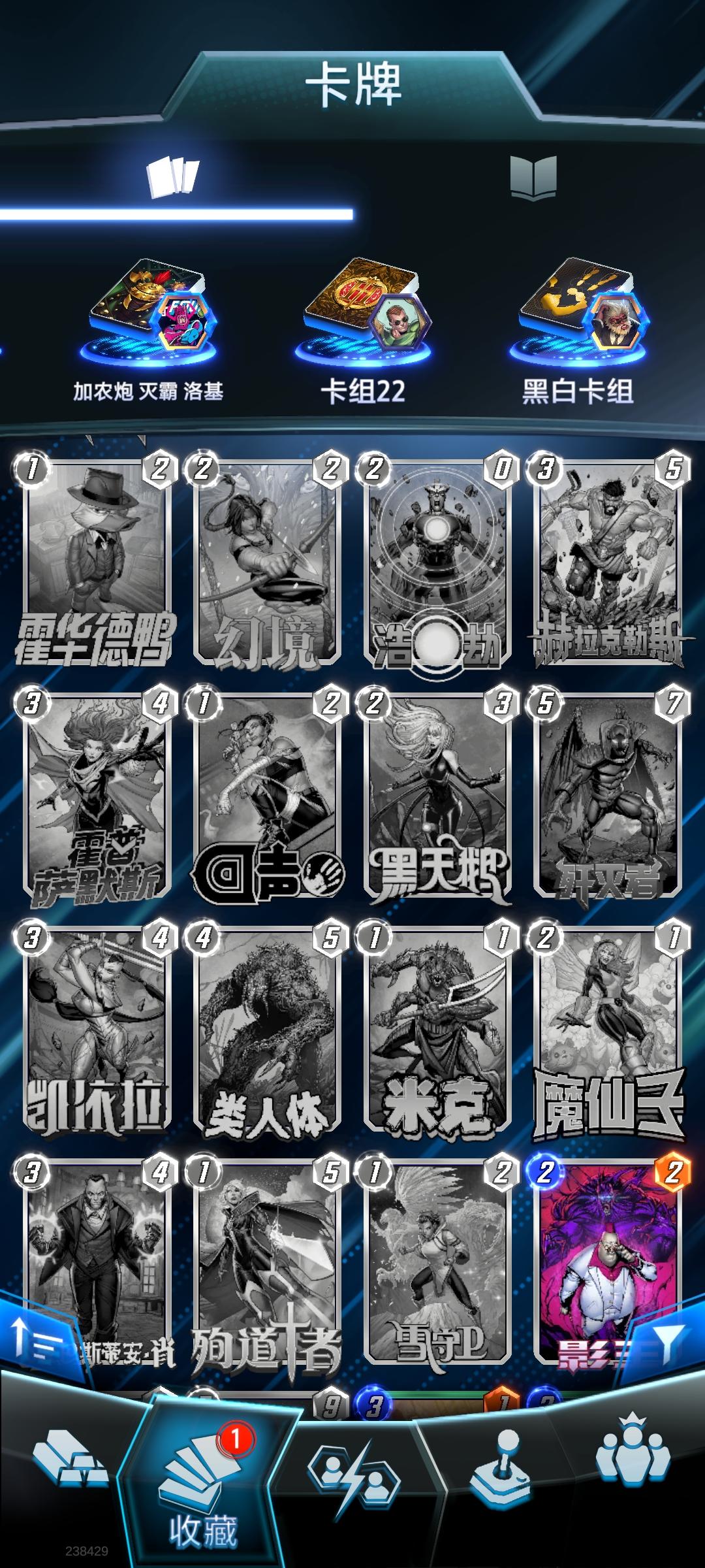 4882满三池了！特此纪念。