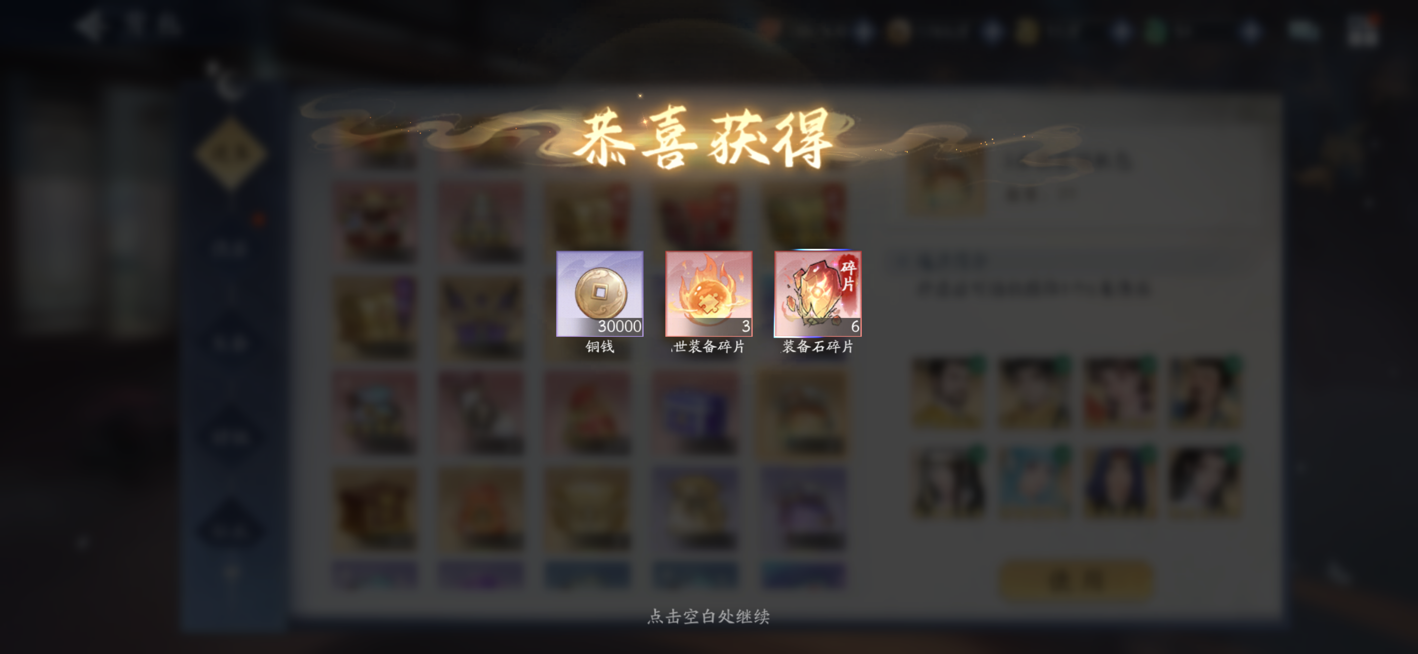 12月4日收益(入坑893天)