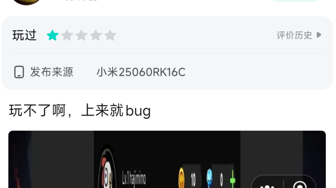 竖屏屏幕问题导致玩家流失差评的解决办法截图