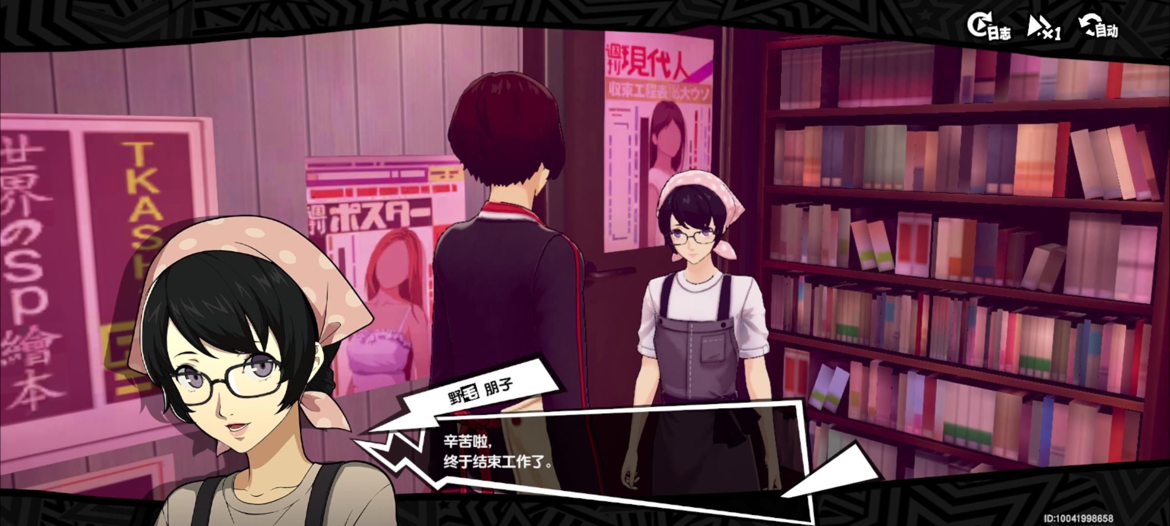 周年了-至我们的糟糠之妻-牢朋