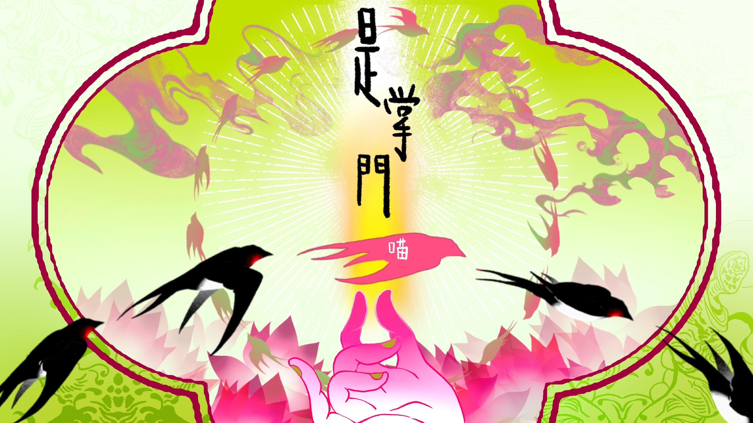 《是，掌门》开发者日志#1