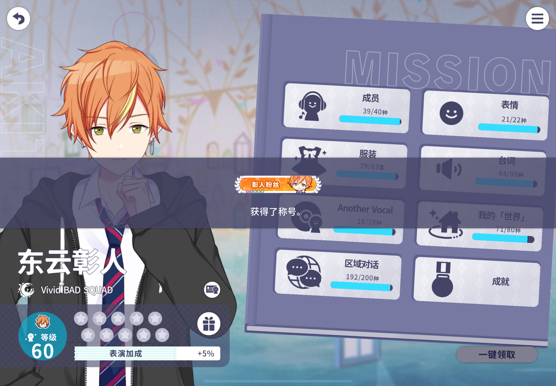 お誕生日おめでとう！ ！🥞🥞🥞