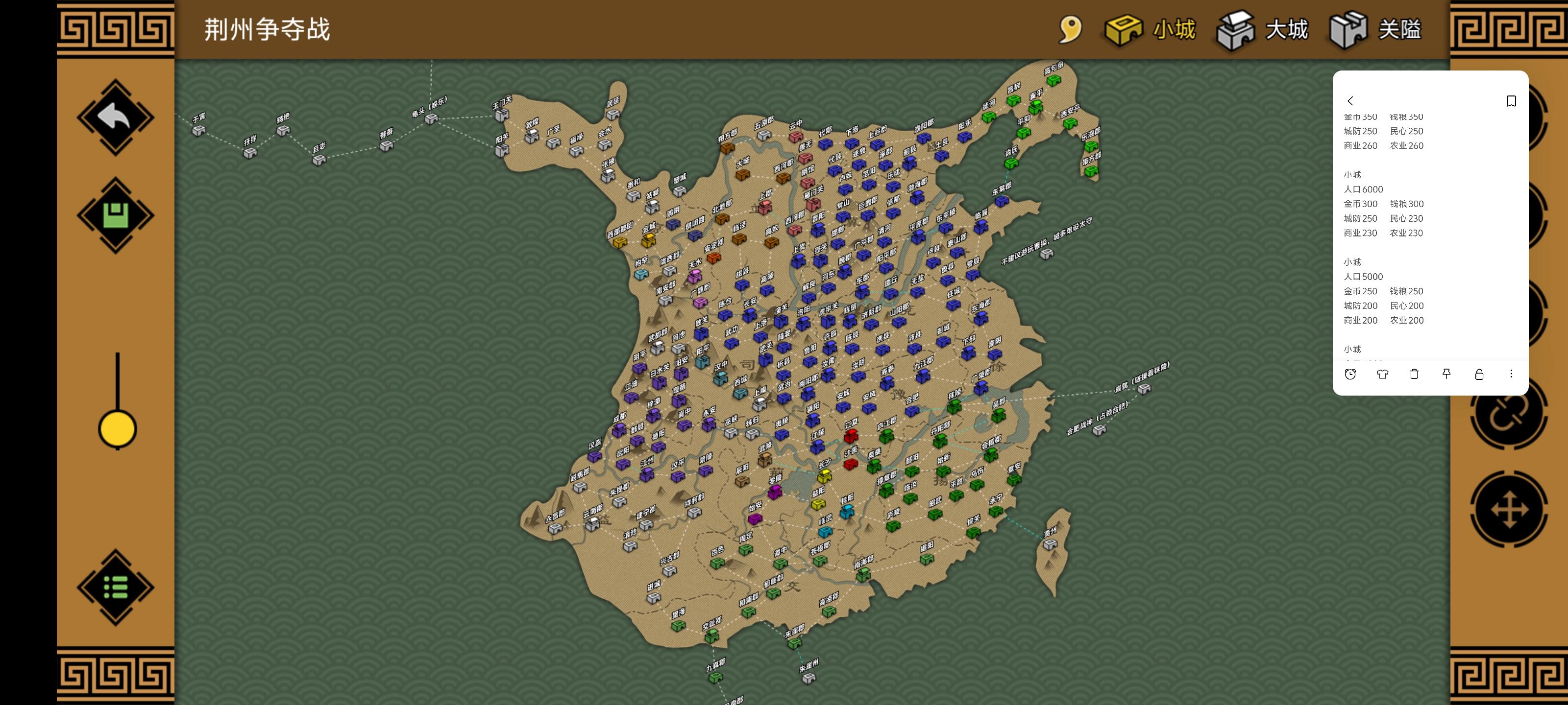 新图，荆州争夺战