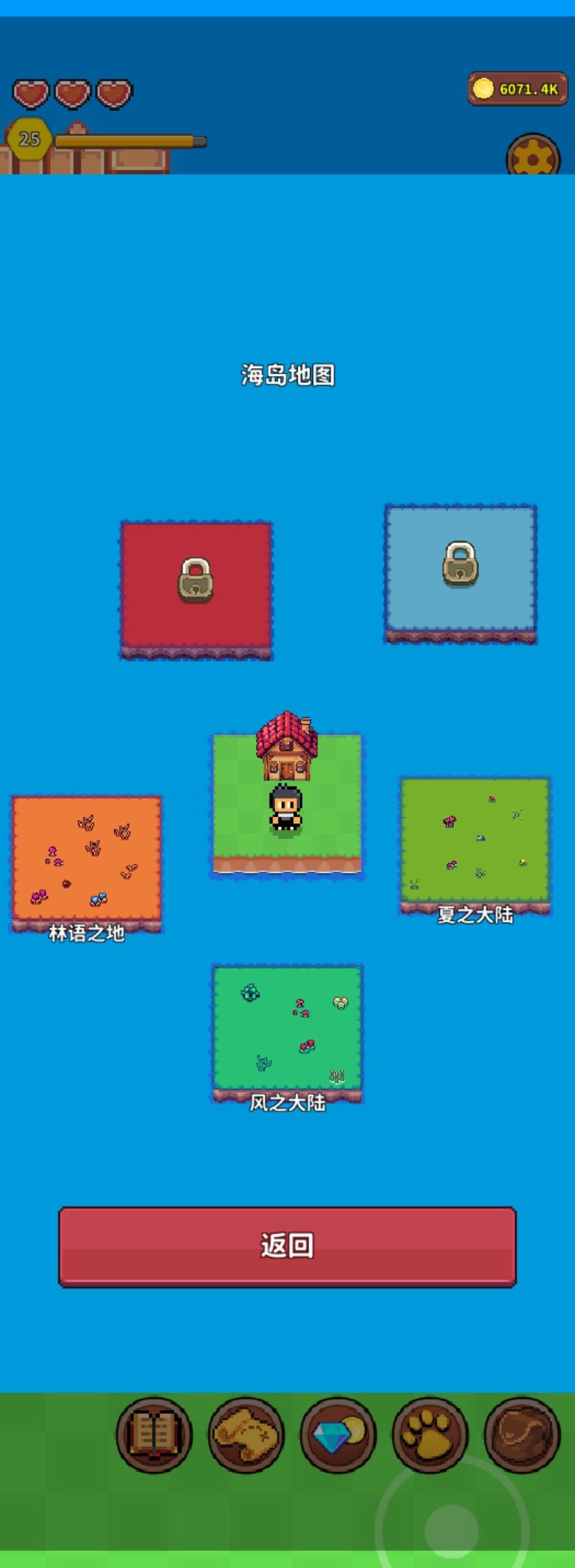 现在最多只解锁三个大陆吗？截图