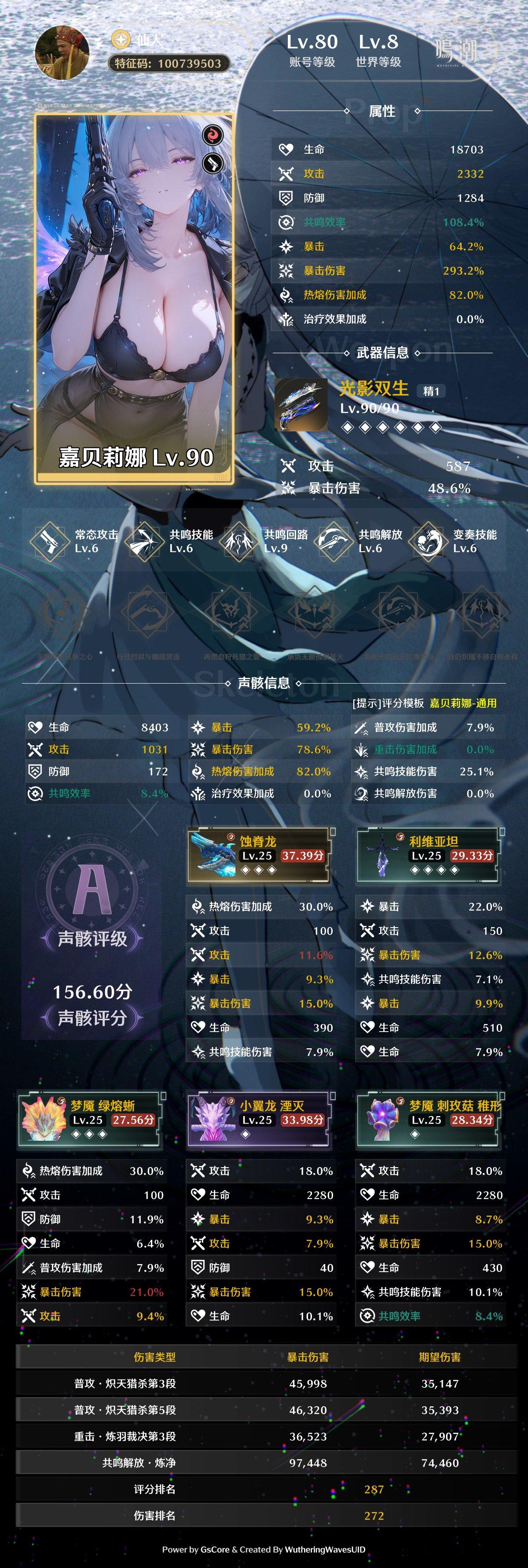 抽了嘉贝这版本建议先不要玩