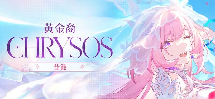 《我往前飞，飞过一片时间海》