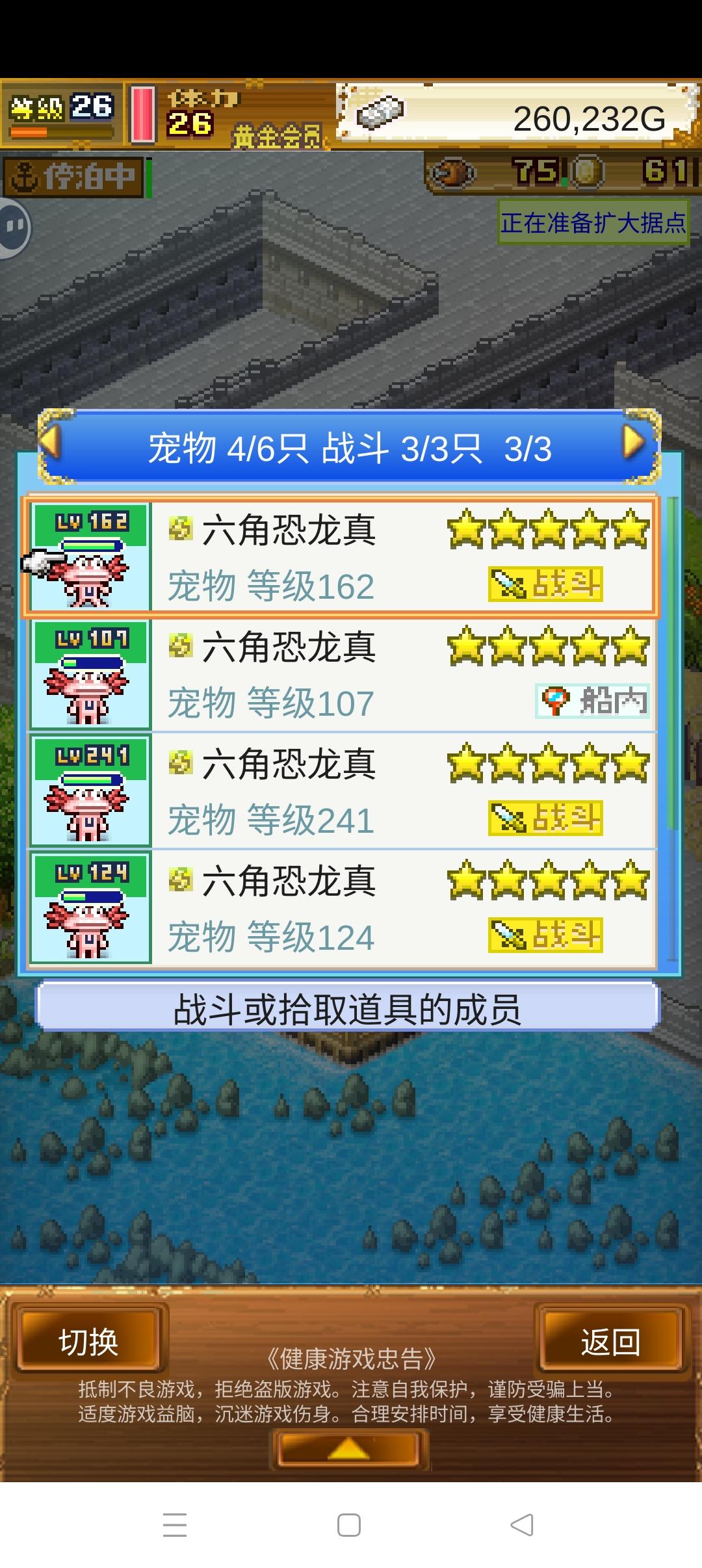 困难模式感觉玩着没意思怎么办