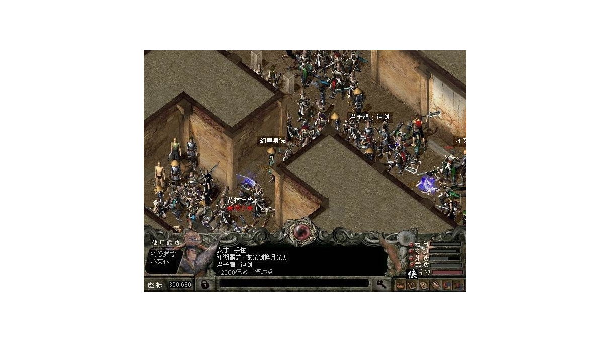 千年之永远的等待