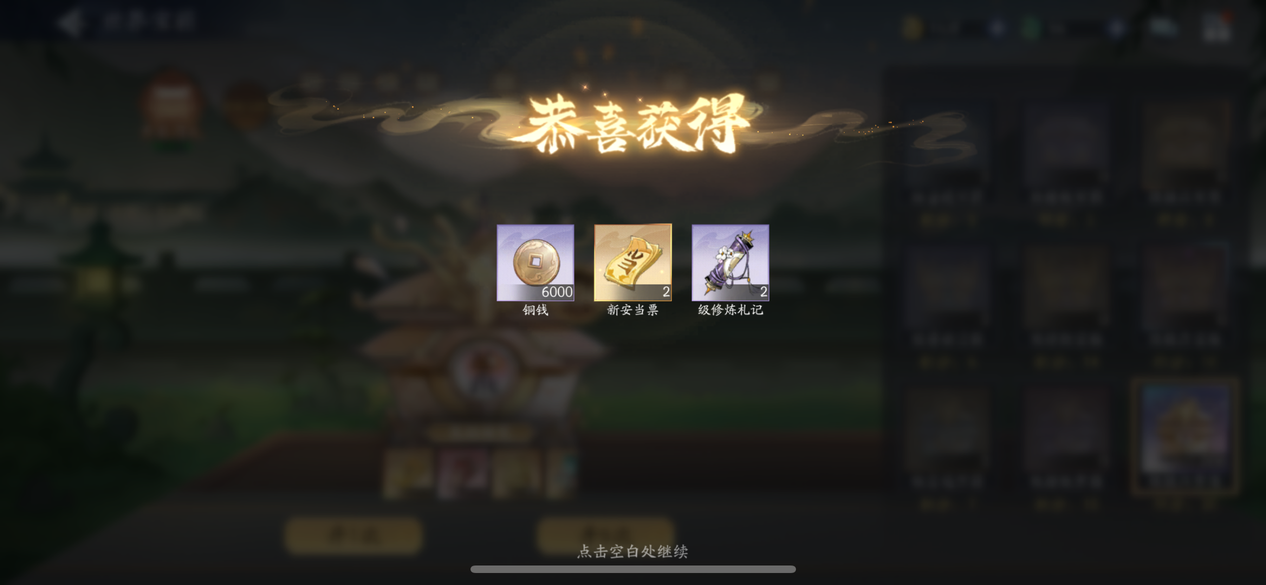 12月28日金龙收益(入坑186天)