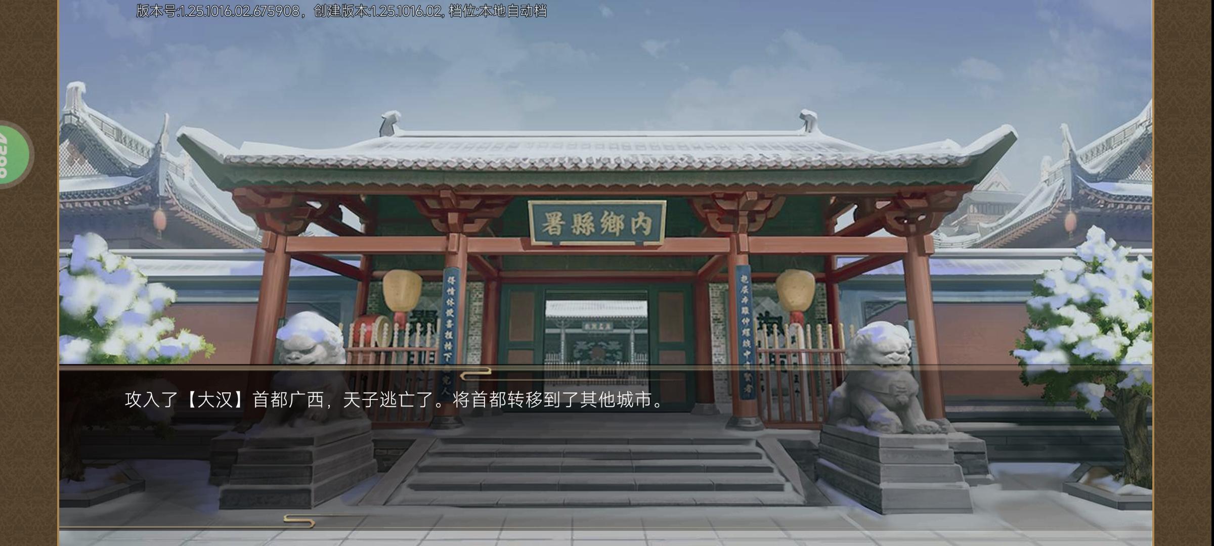 终于称帝了😭截图