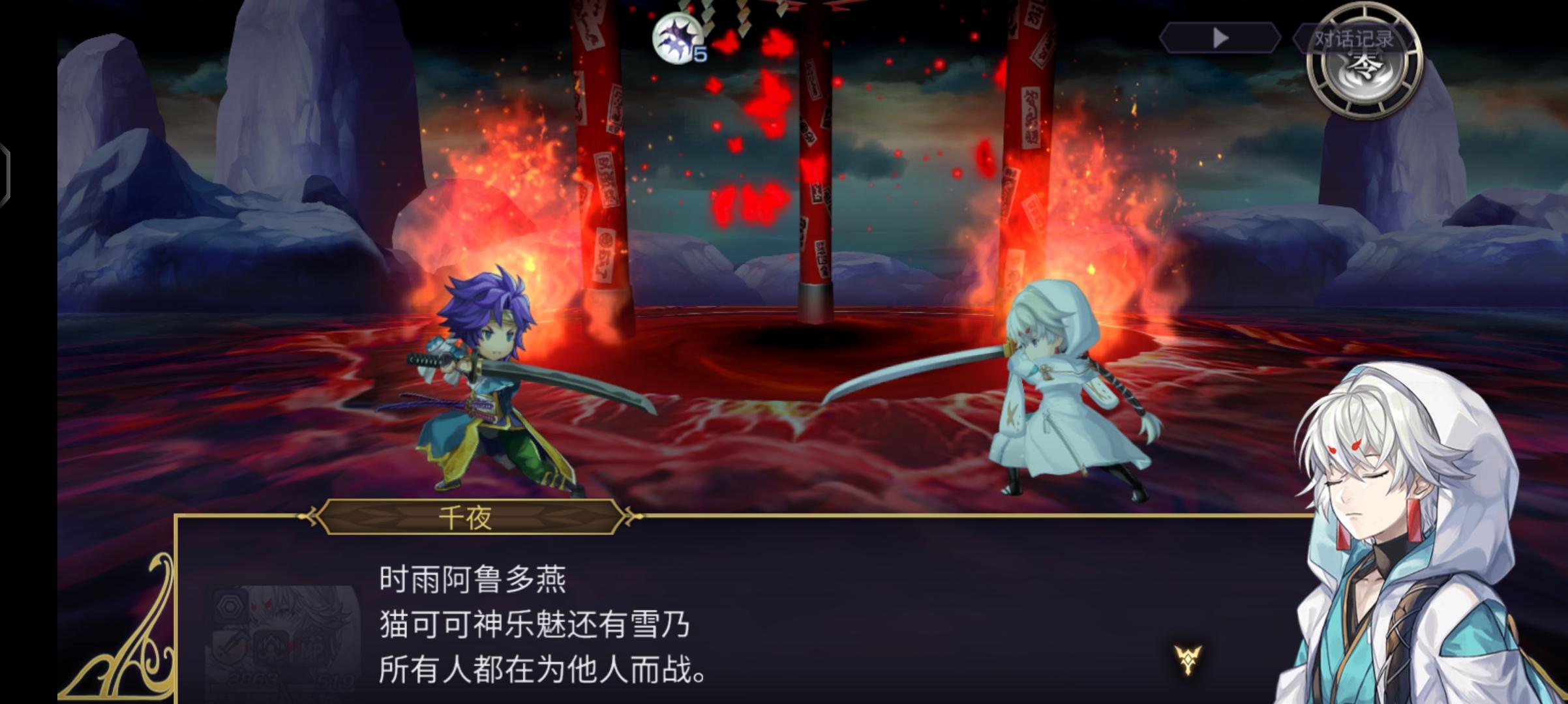 AS千夜个人战要领（0p化）