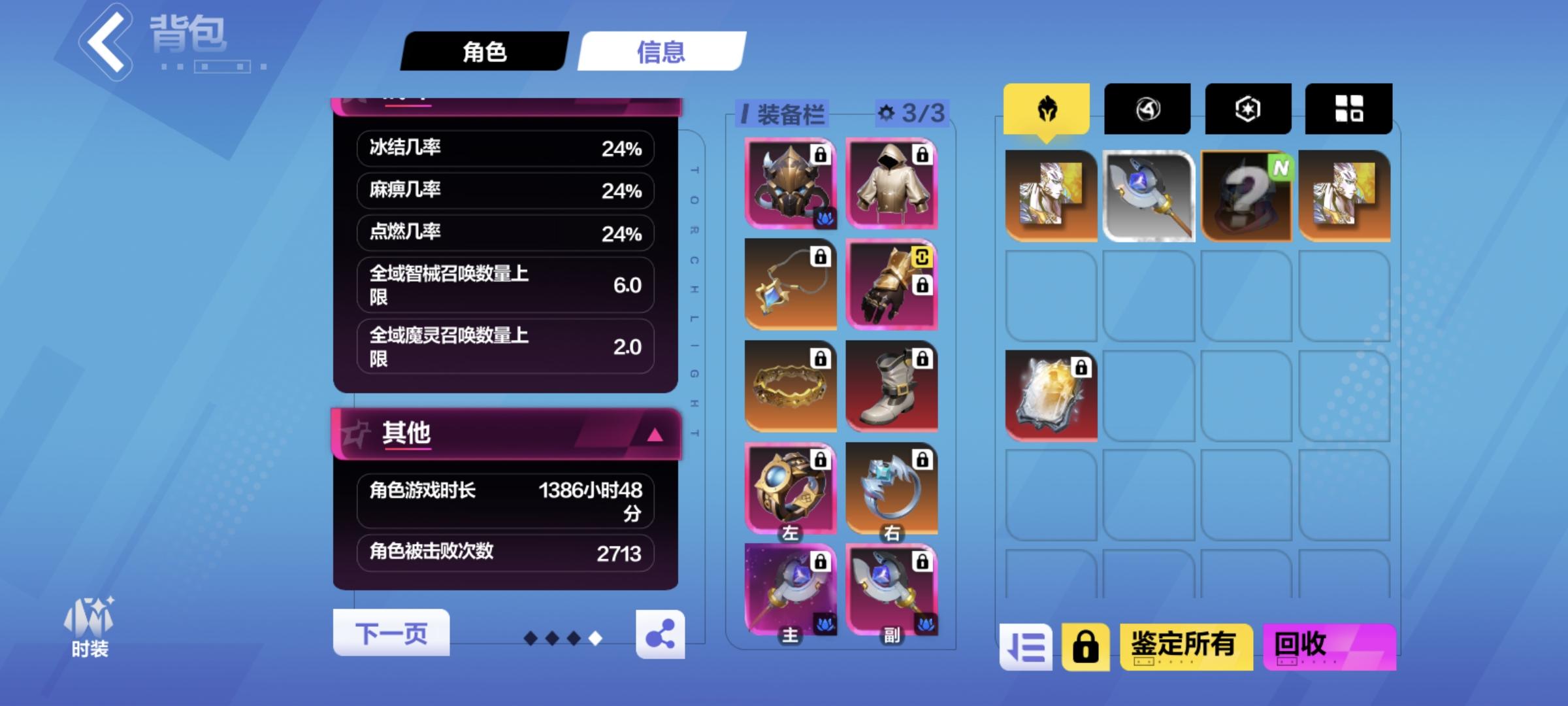 赛季时长1400月三第24杂谈一下新赛季