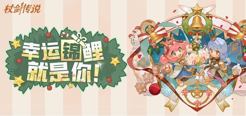 你的自选古遗物、技能券、月卡、女神牌……全部免单！