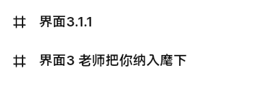 疯狂研究生模拟器制作组紧张地赶ddl中
