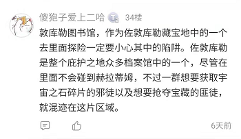 你們猜讓各位冒險者最心動地圖是哪一個？|暗黑破壞神：不朽 - 第5張