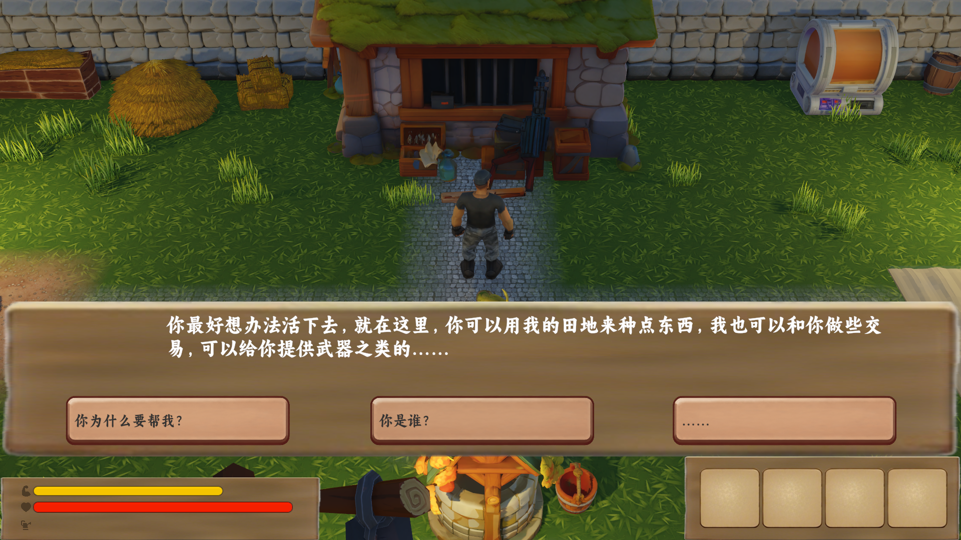 【开发者日志5】功能与流程完善