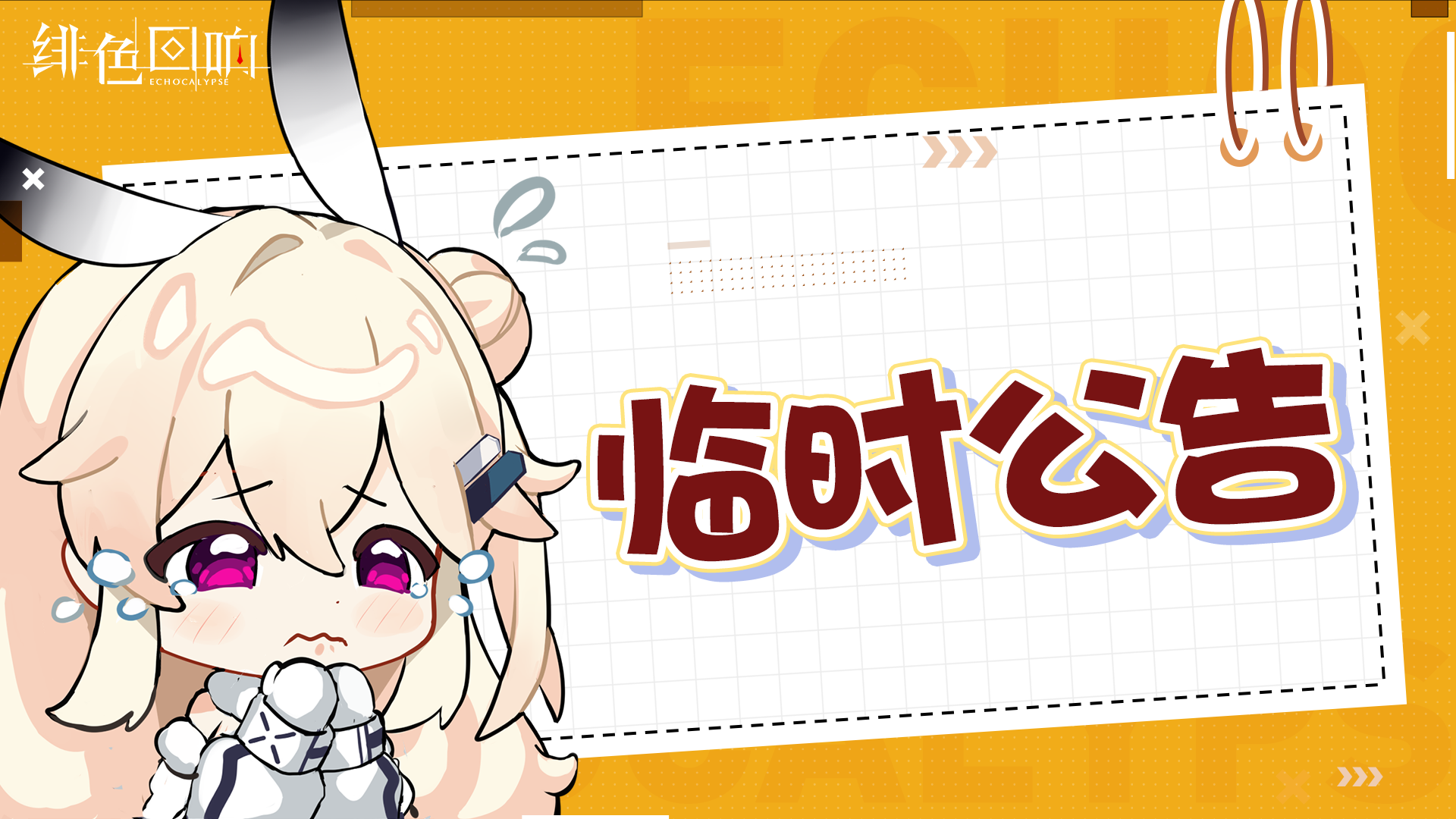 困兽之王奖励补发异常问题说明与处理公告