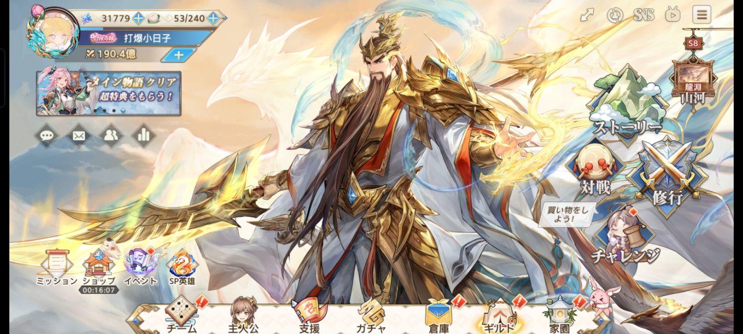 （日服更新进度报告+招新入坑）白嫖首选