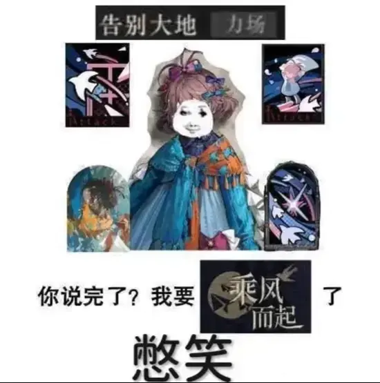 【警铃】圈儿图图2t雨痕处置最终关，O神将乘风而起！