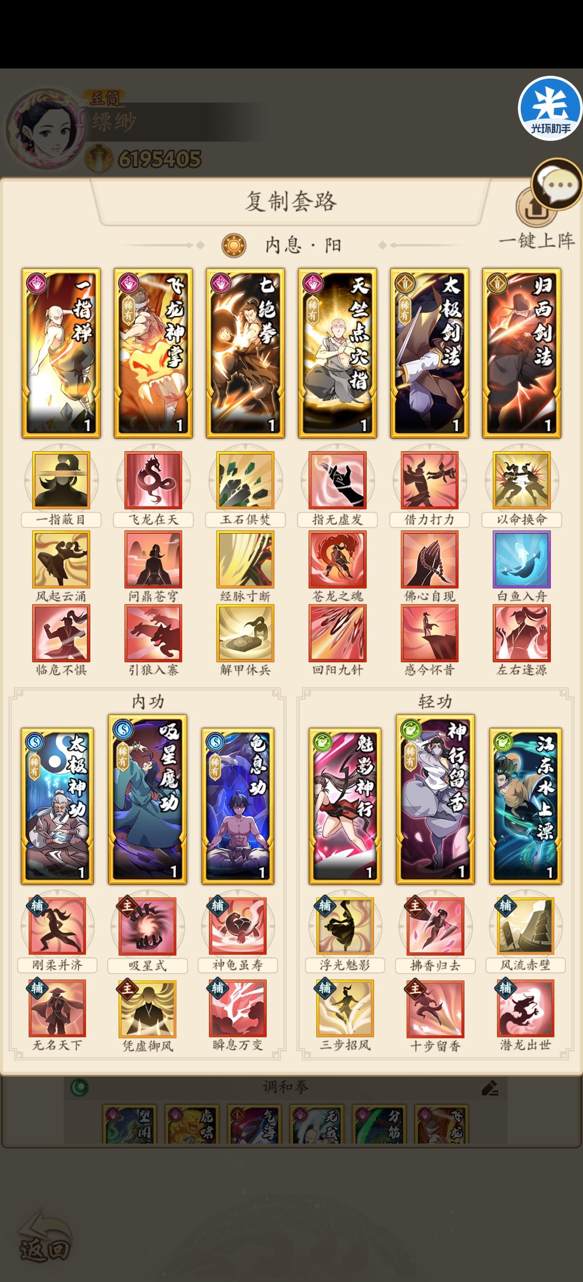 新噩梦（六六六大佬赞助版）