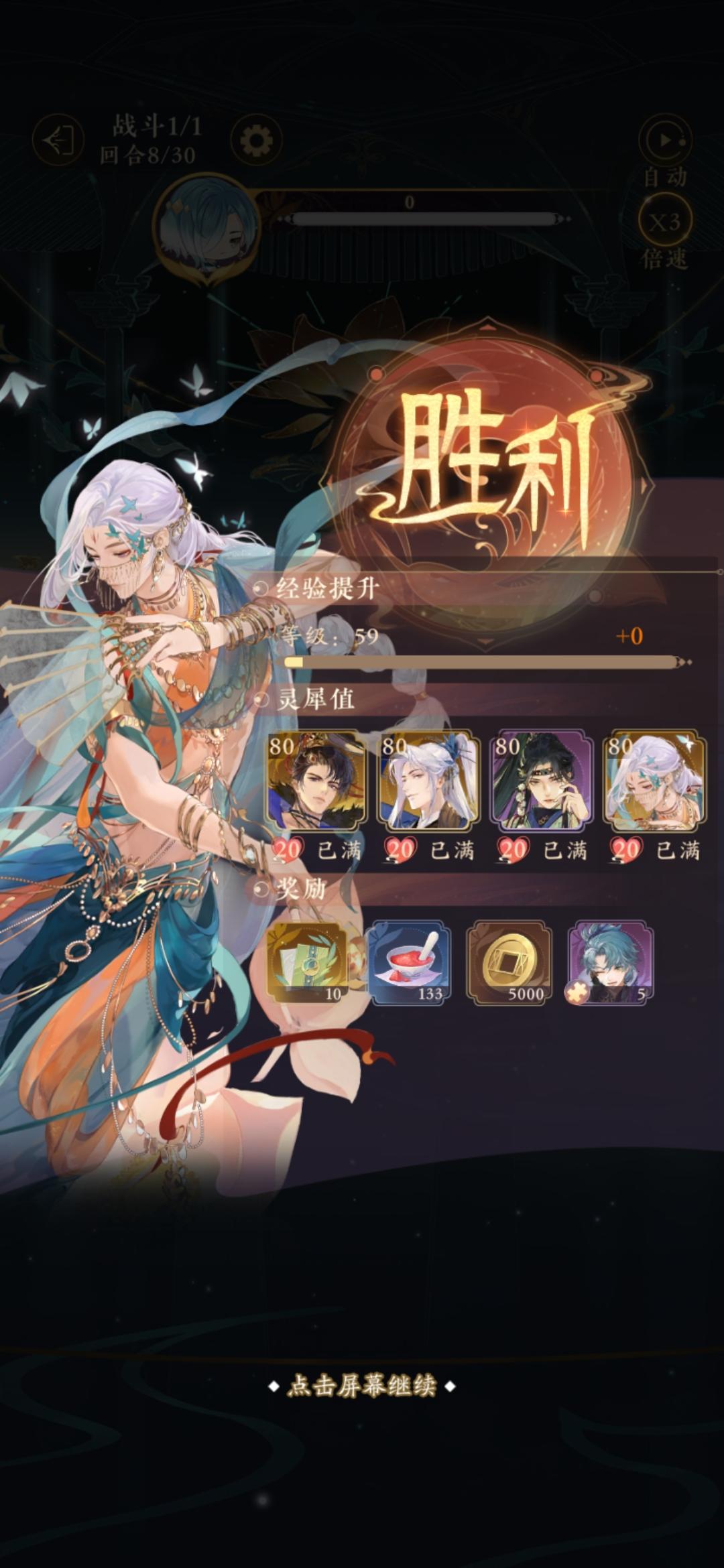 没想到你小子是T0输出啊（x）