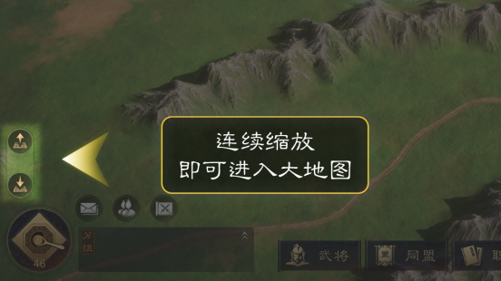 三国谋定天下大地图攻略