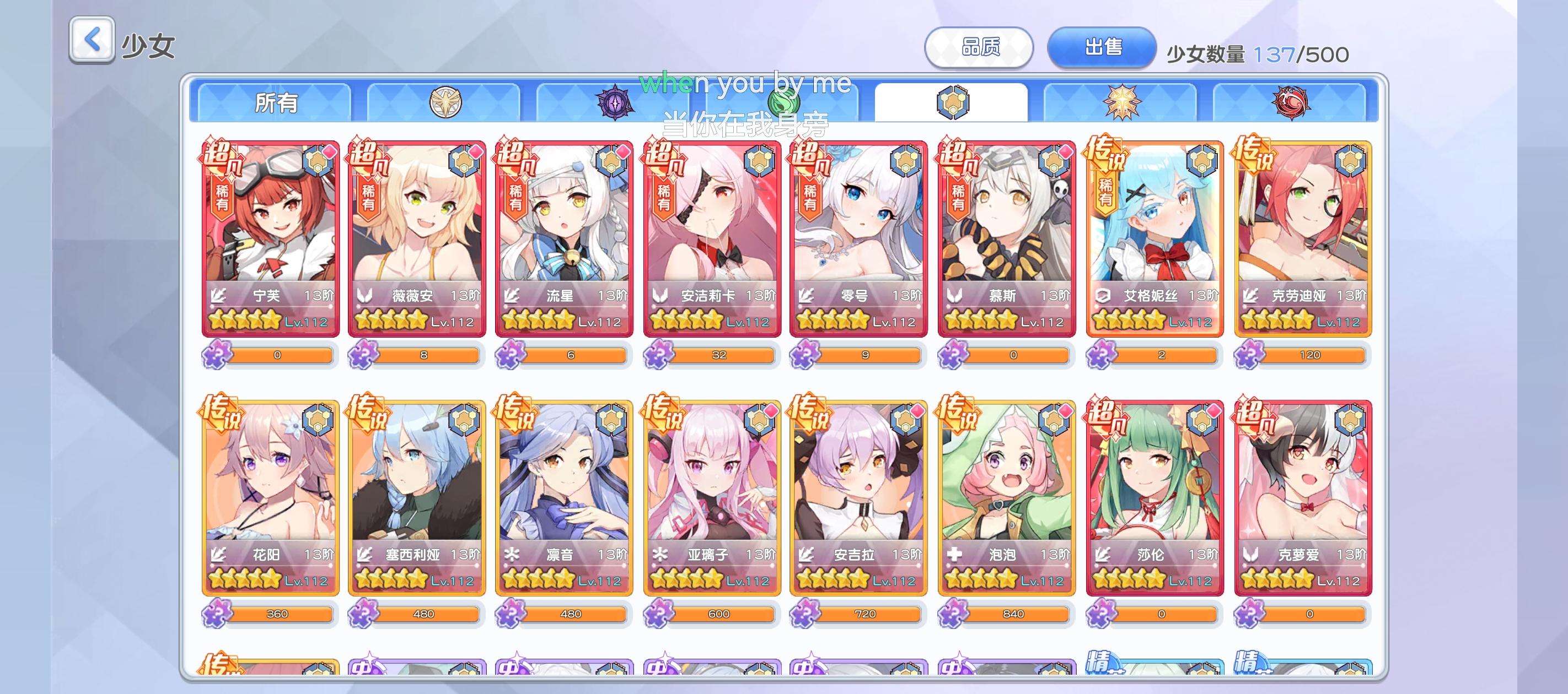 在漫长的旅途终点