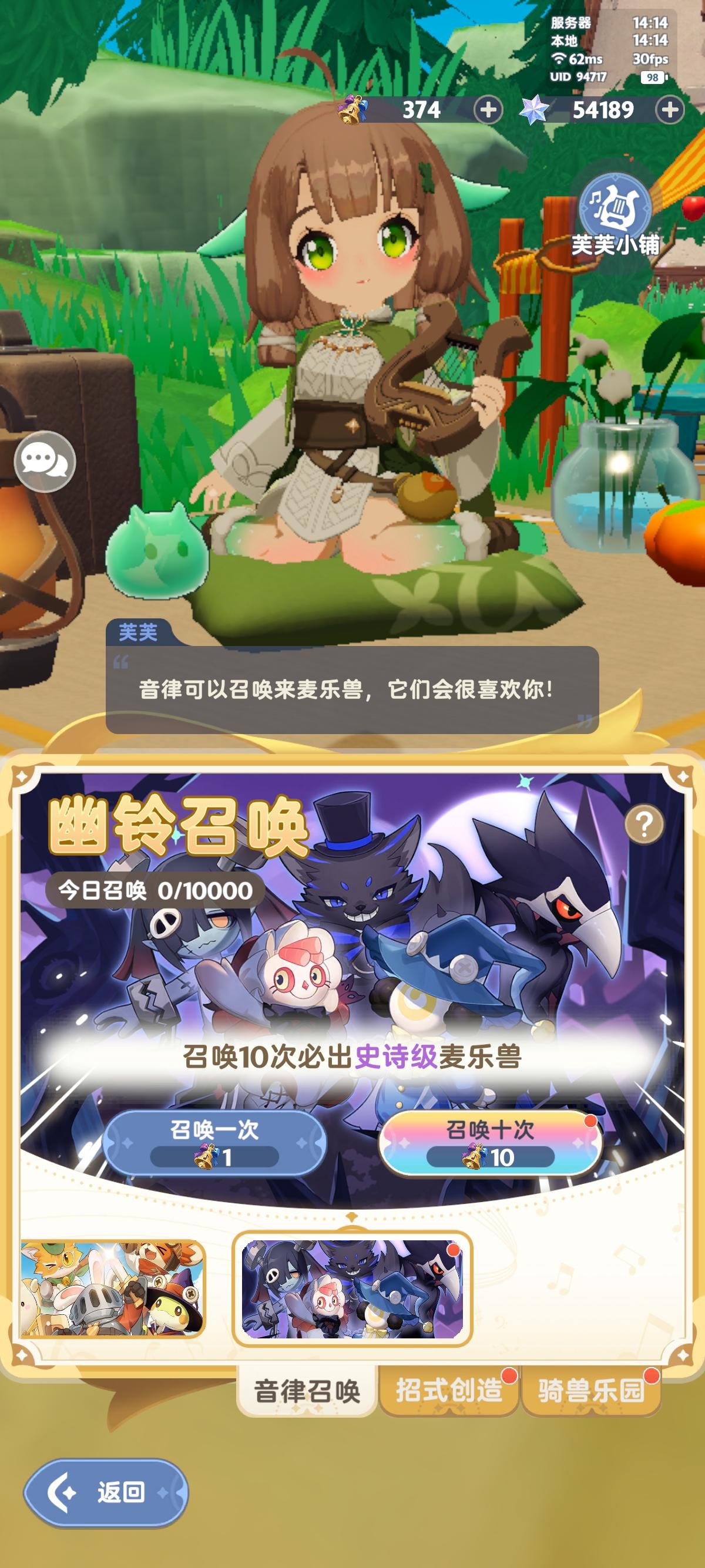 为什么感觉这次麦乐兽UP仿佛过了一辈子