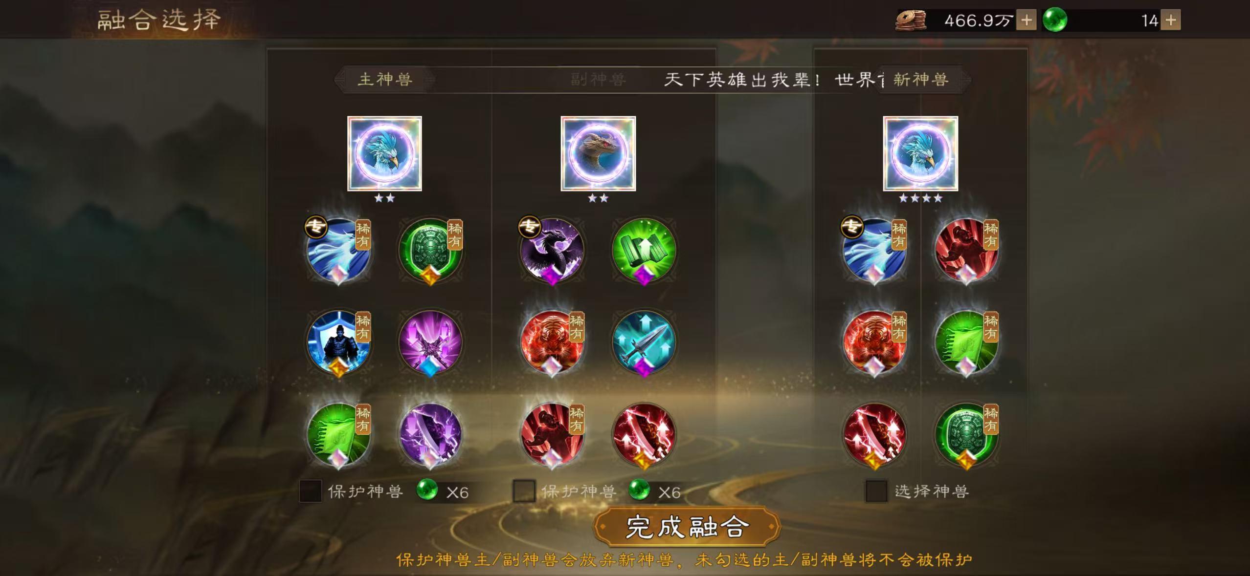 毕业级青鸟出炉，实战效果非常哇塞