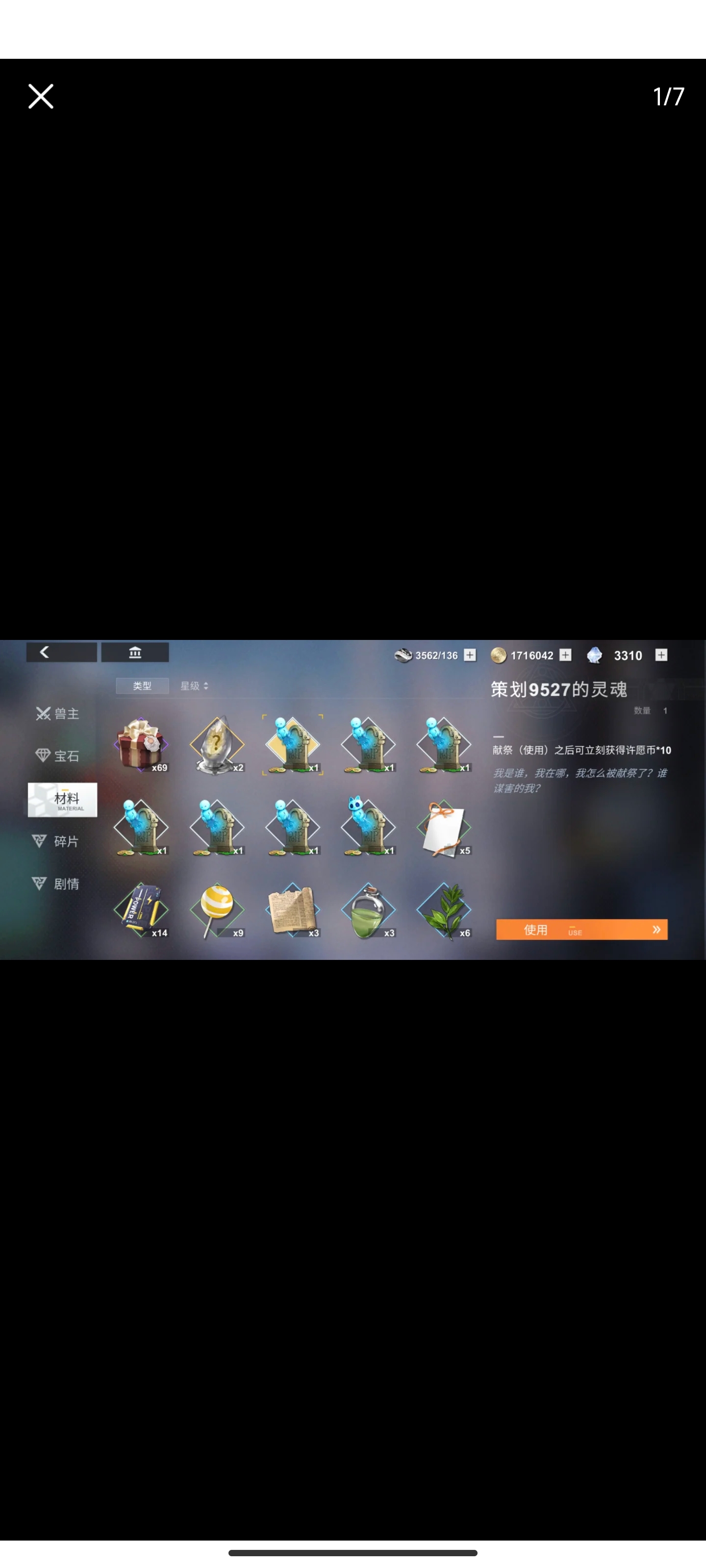 隔壁这操作笑死截图