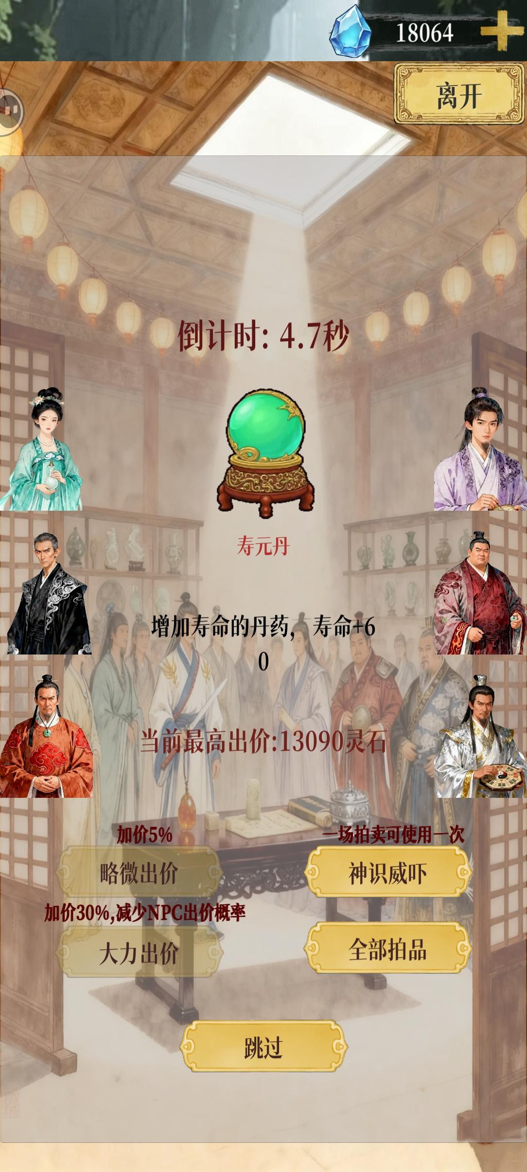 这游戏不转生也能玩（邪修）截图