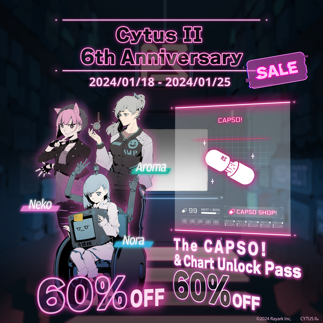 【Cytus II 6周年 特价庆祝活动】