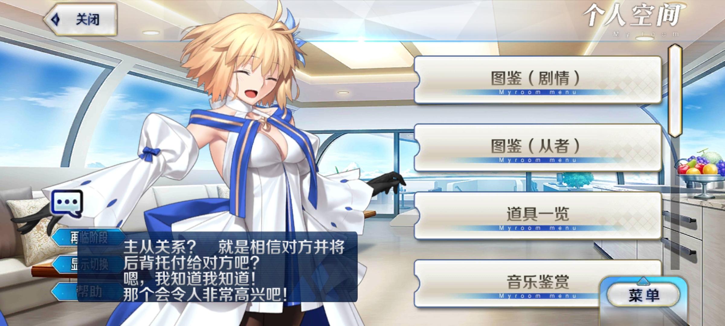 周年庆结束了呢