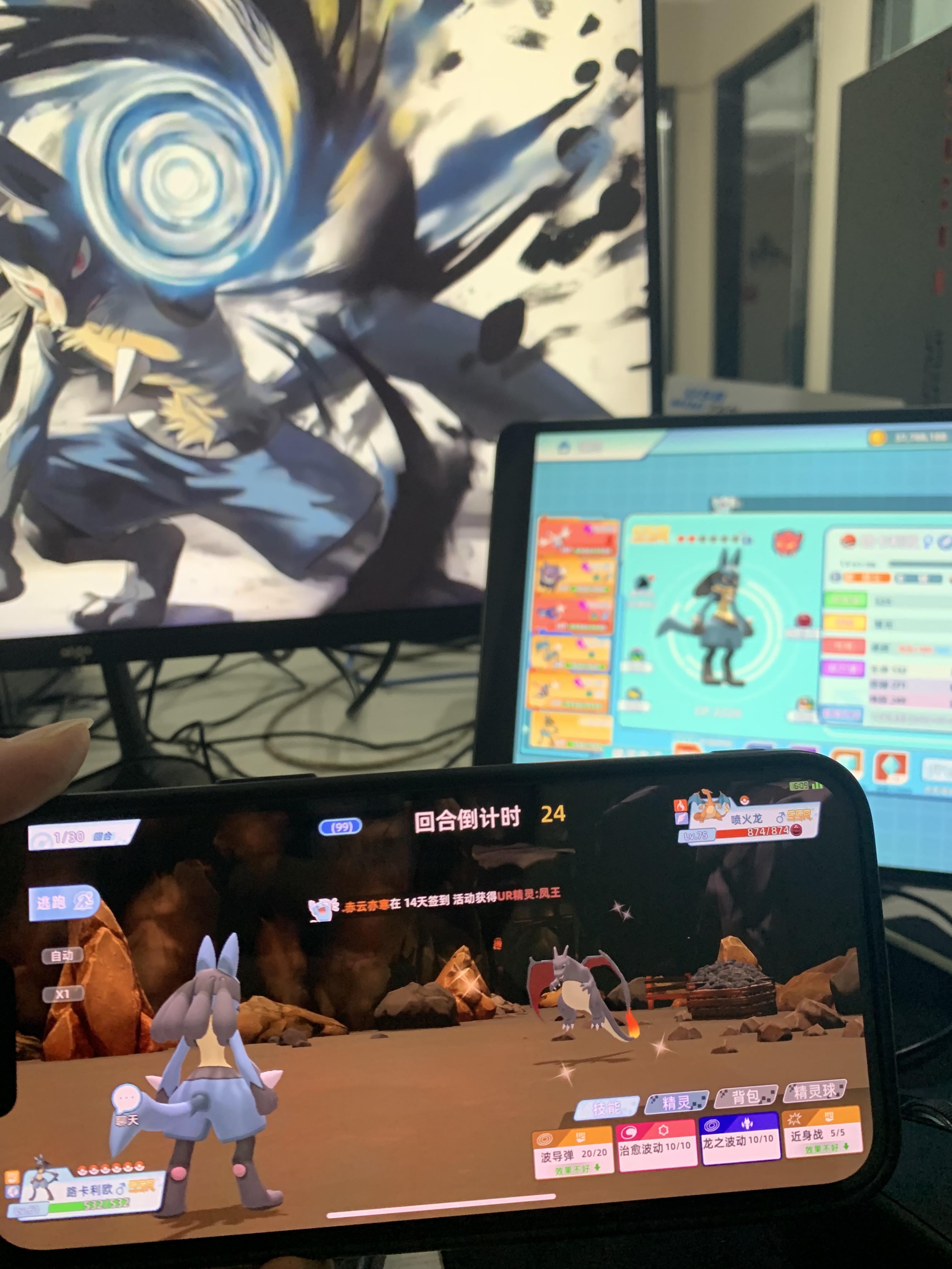 终于等到你，还好我没放弃，全新宝可梦手游