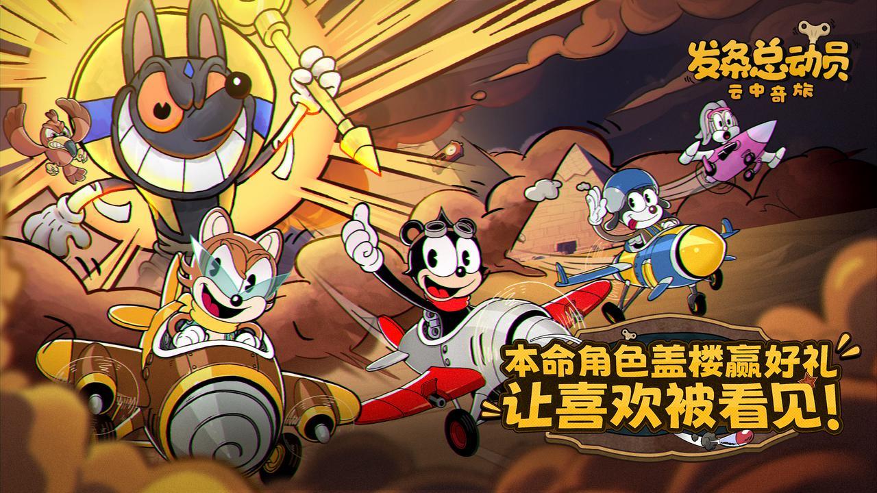 有奖互动 | 本命角色盖楼赢好礼，让喜欢被看见～