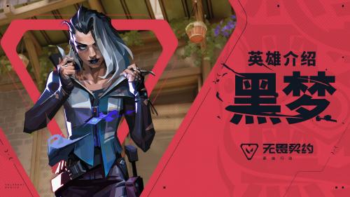 【英雄玩法】黑梦截图