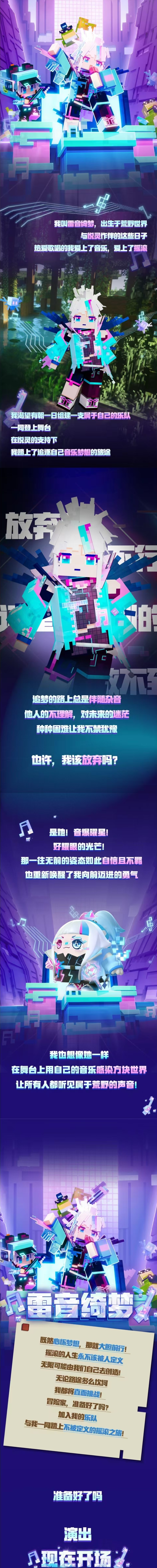 什么？不会有人没抢到演唱会门票吧！