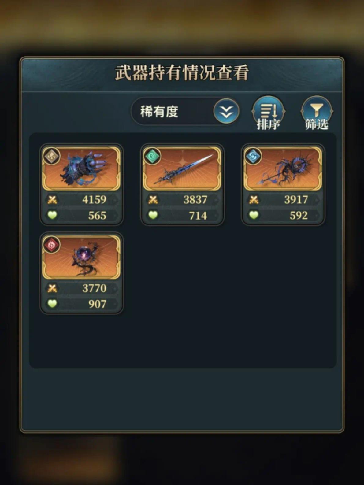 15级魔武毕业了，分享一下野队蹭车经验