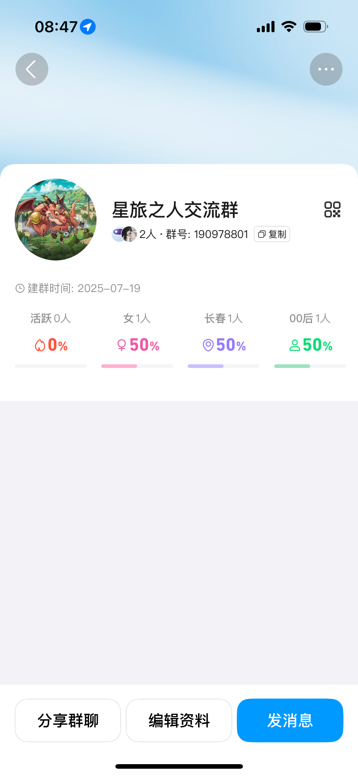 欢迎大佬萌新！截图