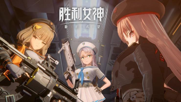 胜利女神：新的希望月卡党舒坦玩法攻略！